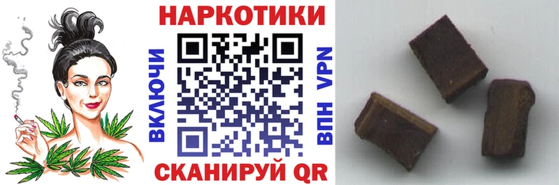Как найти наркотики Осинники APVP  МЕТАМФЕТАМИН  Мефедрон  Гашиш  АМФЕТАМИН  Cocaine  Канабис 