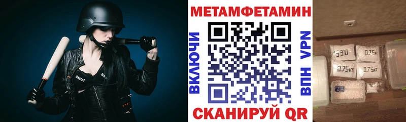 АМФЕТАМИН 97%  Осинники 