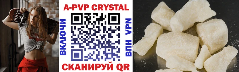 Alfa_PVP СК КРИС  Осинники 