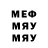 МЕТАДОН кристалл TekenHeo