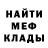 Альфа ПВП VHQ Tamishigeri