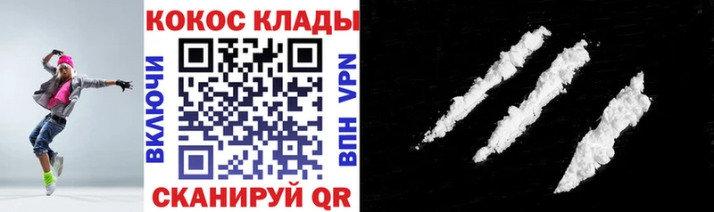 blacksprut как войти  Осинники  Cocaine Боливия 
