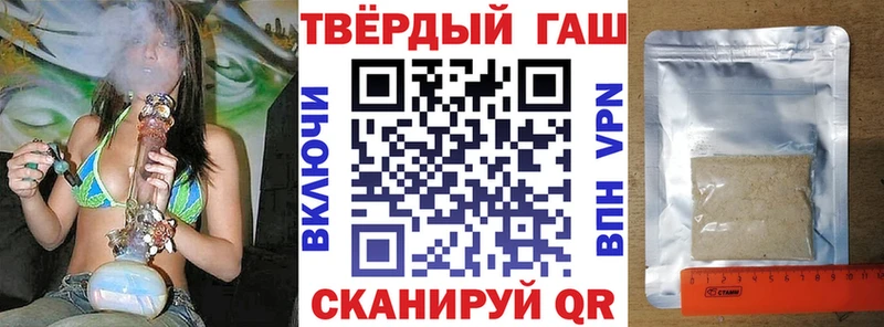 Гашиш ice o lator  где найти   ОМГ ОМГ ONION  Осинники 