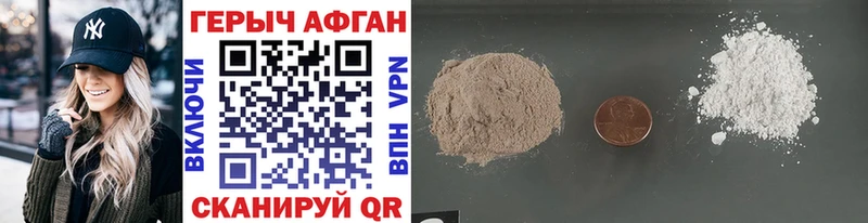 ГЕРОИН VHQ  Осинники 