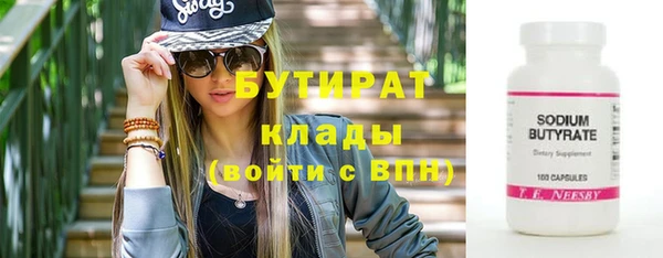 mix Покровск