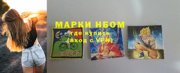 mix Покровск