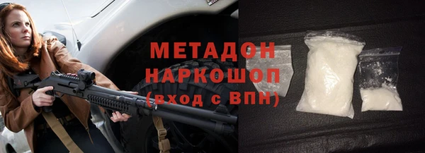кокс Бугульма