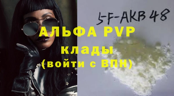 хмурый Бронницы