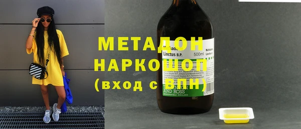 хмурый Бронницы