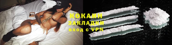 хмурый Бронницы