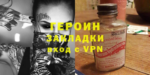 хмурый Бронницы