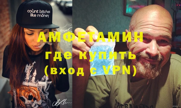 кокс Бугульма