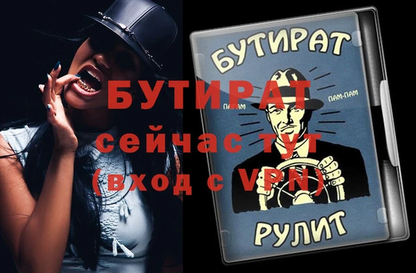 mix Покровск