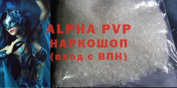 хмурый Бронницы