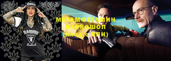 шишки Покров