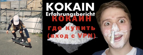 хмурый Бронницы