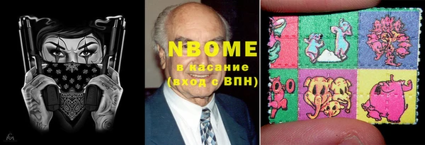 хмурый Бронницы