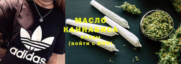 хмурый Бронницы