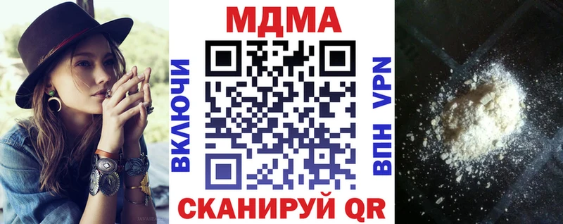 MDMA VHQ  блэк спрут онион  Осинники 