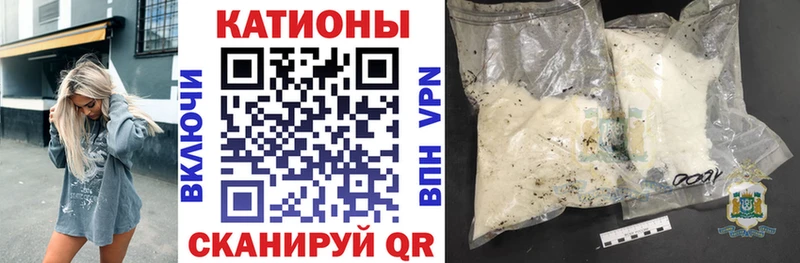 Меф 4 MMC дарнет шоп Осинники