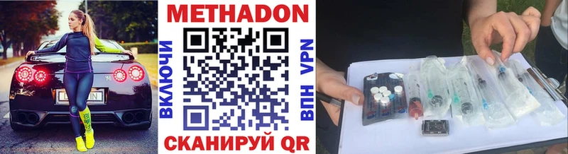 МЕТАДОН белоснежный  blacksprut зеркало  Осинники  что такое  