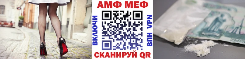 купить закладку  Осинники  hydra ссылка  Метамфетамин Декстрометамфетамин 99.9% 