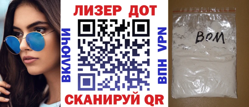 Наркотические марки 1,5мг  Осинники 