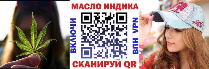 Дистиллят ТГК гашишное масло  наркотики  Осинники 